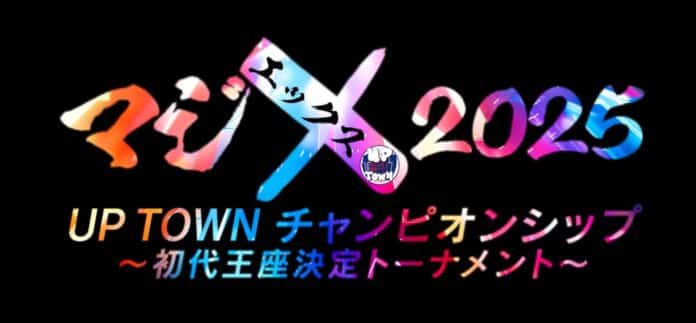 Up Town In Shinjuku Face Up Town In Shinjuku Face