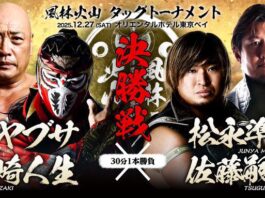 Zero1 Furinkazan Tag Team Tournament