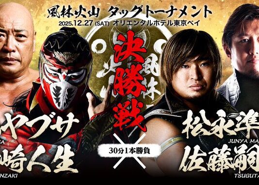 Zero1 Furinkazan Tag Team Tournament Night 4 Results – December 27, 2025 Zero1 Furinkazan Tag Team Tournament