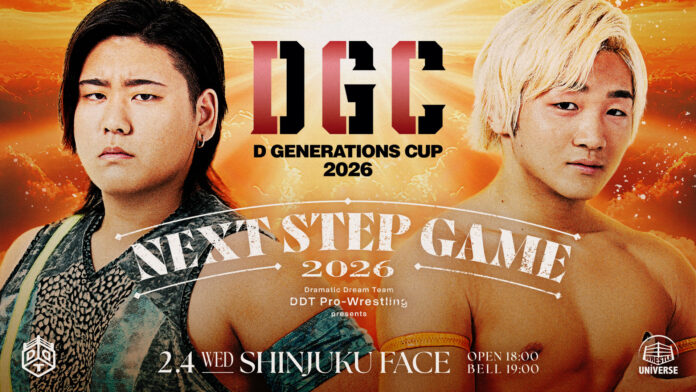 DDT Next Step Game DDT Next Step Game