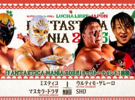 NJPW & CMLL Fantastica Mania Night 1 Results – February 18, 2026 NJPW & CMLL Fantastica Mania