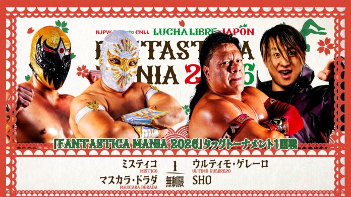 NJPW & CMLL Fantastica Mania NJPW & CMLL Fantastica Mania