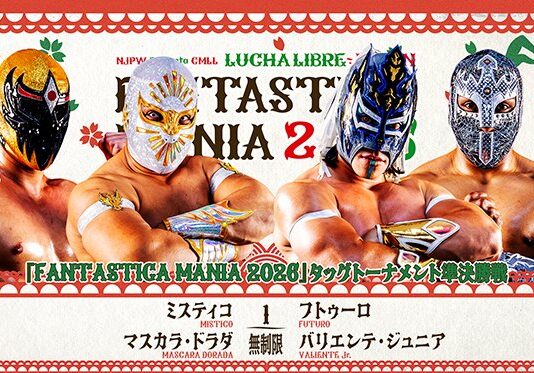 NJPW & CMLL Fantastica Mania Night 3 Results – February 22, 2026 NJPW & CMLL Fantastica Mania
