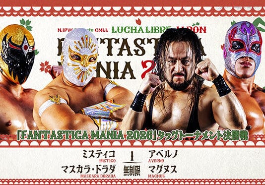 NJPW & CMLL Fantastica Mania Night 5 Results – February 24, 2026 NJPW & CMLL Fantastica Mania