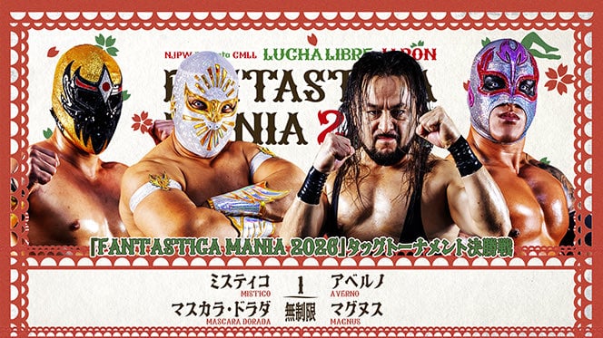NJPW & CMLL Fantastica Mania NJPW & CMLL Fantastica Mania