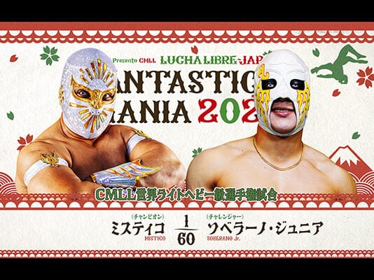 NJPW & CMLL Fantastica Mania Night 7 Results – February 27, 2026 NJPW & CMLL Fantastica Mania