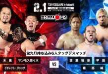 Freedoms Tokyo Square 1st Anniversary Show