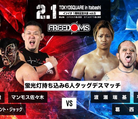Freedoms Tokyo Square 1st Anniversary Show Vol 5 Results – February 1, 2026 Freedoms Tokyo Square 1st Anniversary Show