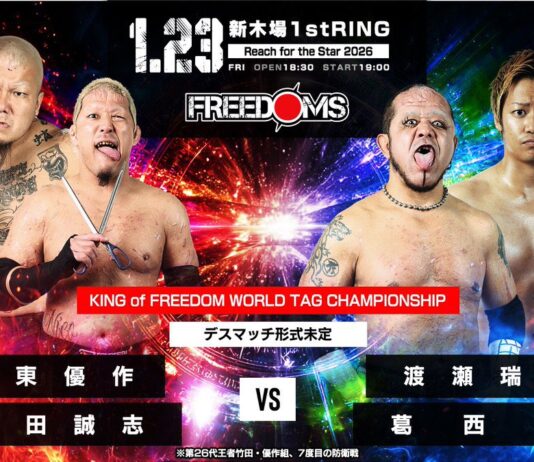 Freedoms Reach For The Star