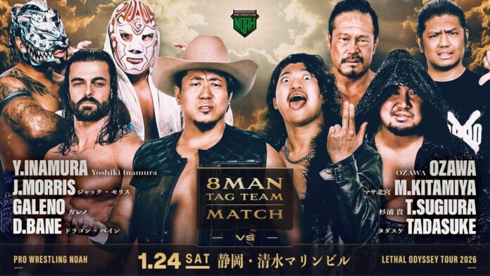 Pro Wrestling Noah Lethal Odyssey Pro Wrestling Noah Lethal Odyssey