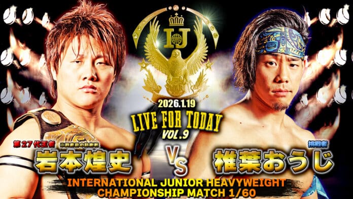 Tenryu Project Live For Today Tenryu Project Live For Today