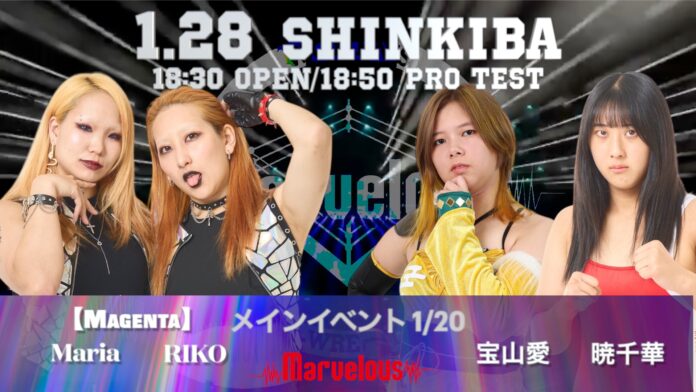 Marvelous In Shinkiba 1st Ring Marvelous In Shinkiba 1st Ring