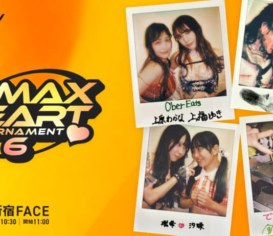 TJPW Max Heart Tournament Night 3 Results – January 31, 2026 TJPW Max Heart Tournament Night 3