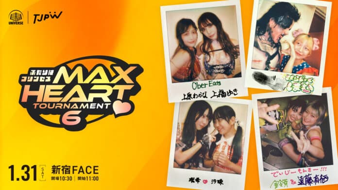 TJPW Max Heart Tournament Night 3 TJPW Max Heart Tournament Night 3