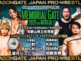 Dragon Gate Memorial Gate Results – February 1, 2026 Dragon Gate Memorial Gate