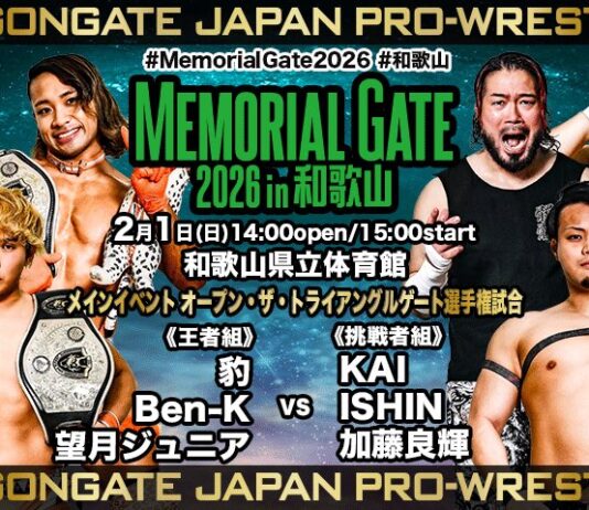 Dragon Gate Memorial Gate