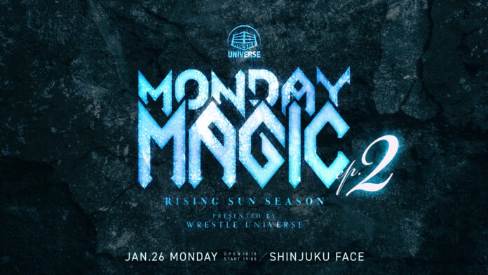 Pro Wrestling Noah Monday Magic Night 2 Pro Wrestling Noah Monday Magic Night 2