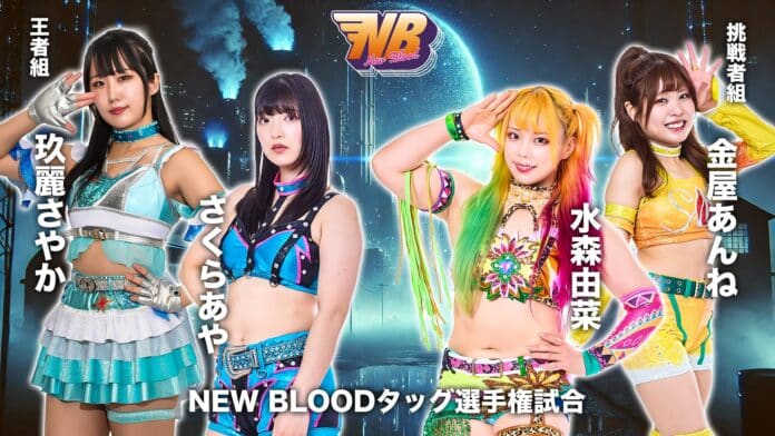Stardom New Blood 28 Stardom New Blood 28