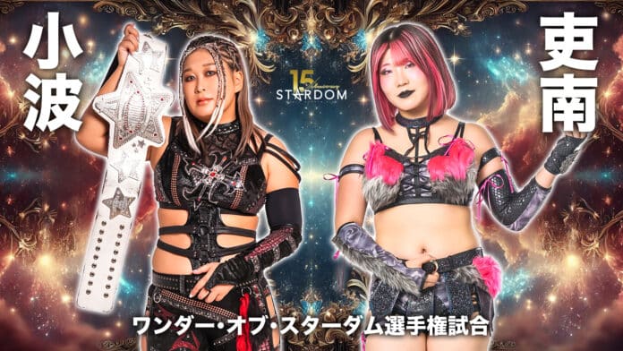 Stardom New Year Stars Stardom New Year Stars
