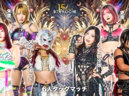 Stardom New Year Stars Night 7 Results – January 31, 2026 Stardom New Year Stars