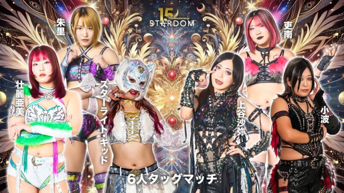 Stardom New Year Stars Stardom New Year Stars