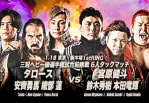 AJPW New Year Wars Night 3 Results – January 18, 2026 AJPW New Year Wars