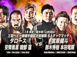 AJPW New Year Wars