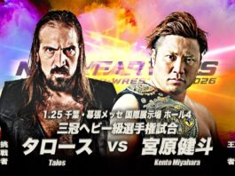 AJPW New Year Wars