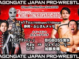 Dragon Gate Open The New Year Gate