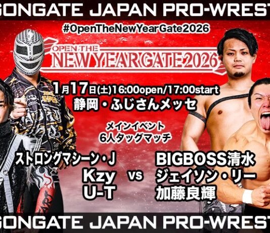 Dragon Gate Open The New Year Gate Night 6 Results – January 17, 2026 Dragon Gate Open The New Year Gate