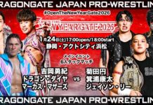 Dragon Gate Open The New Year Gate Night 8 Results – January 24, 2026 Dragon Gate Open The New Year Gate