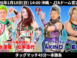 Oz Academy Infinity Battle