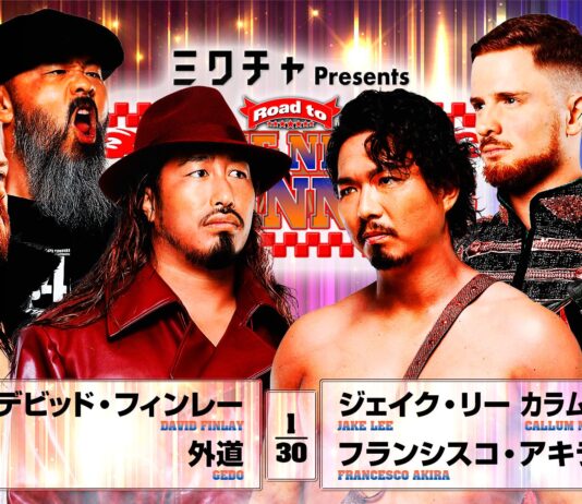 NJPW Road To New Beginning