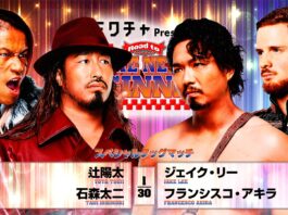 NJPW Road To New Beginning