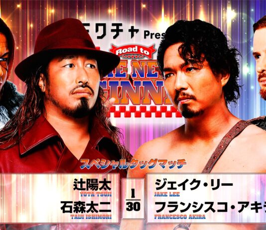 NJPW Road To New Beginning Night 5 Results – February 1, 2026 NJPW Road To New Beginning