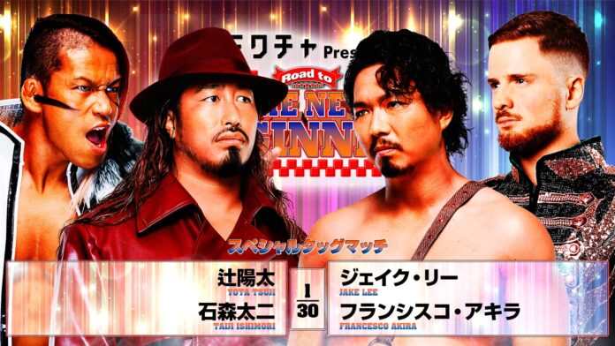 NJPW Road To New Beginning NJPW Road To New Beginning