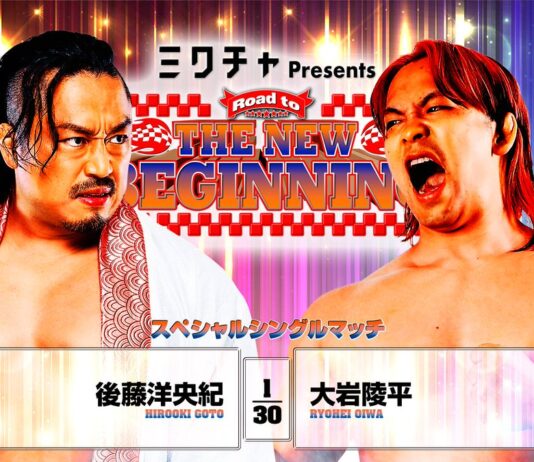 NJPW Road To New Beginning Night 6 Results – February 2, 2026 NJPW Road To New Beginning