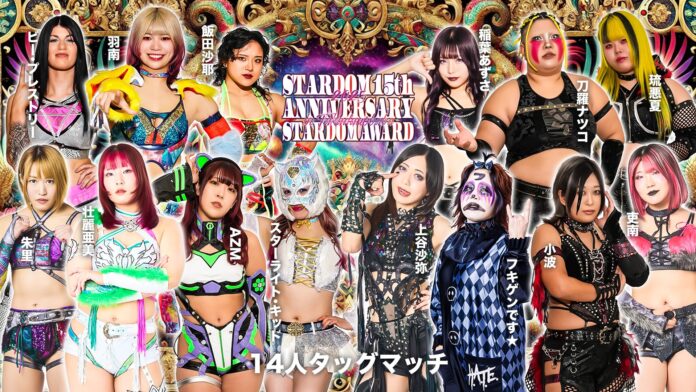 Stardom Awards Night 2 Stardom Awards Night 2