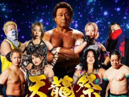 Tenryu Project Tenryu Matsuri