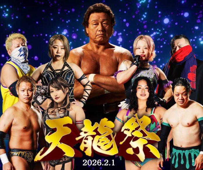 Tenryu Project Tenryu Matsuri Tenryu Project Tenryu Matsuri