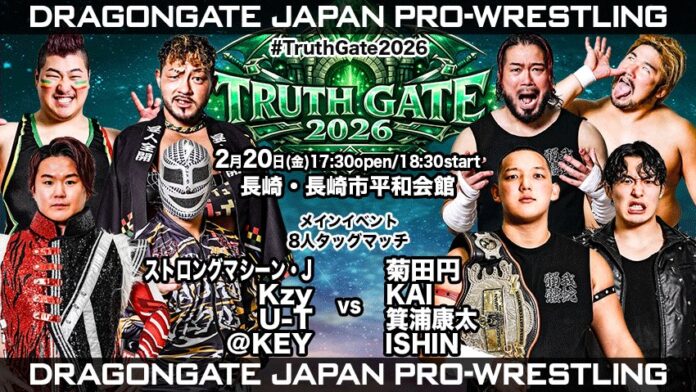 Dragon Gate Truth Gate Dragon Gate Truth Gate