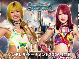 Stardom Cinderella Tournament Night 1 Results – March 6, 2026 Stardom Cinderella Tournament
