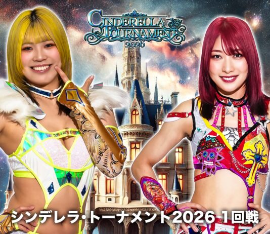 Stardom Cinderella Tournament