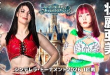 Stardom Cinderella Tournament