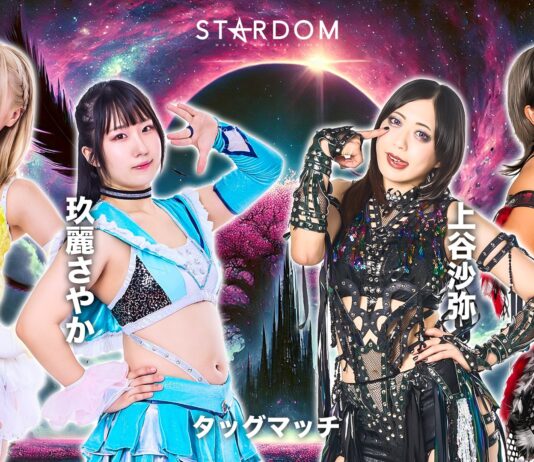 Stardom Cinderella Tournament