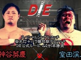 DIE Wrestling Die 18 Results – February 20, 2026 DIE Wrestling Die 18