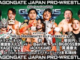 Dragon Gate Glorious Gate