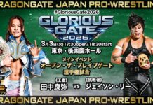 Dragon Gate Glorious Gate