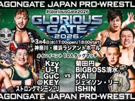 Dragon Gate Glorious Gate
