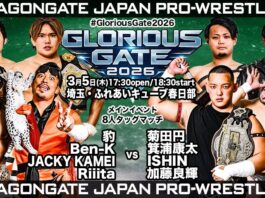 Dragon Gate Glorious Gate Night 5 Results – March 5, 2026 Dragon Gate Glorious Gate